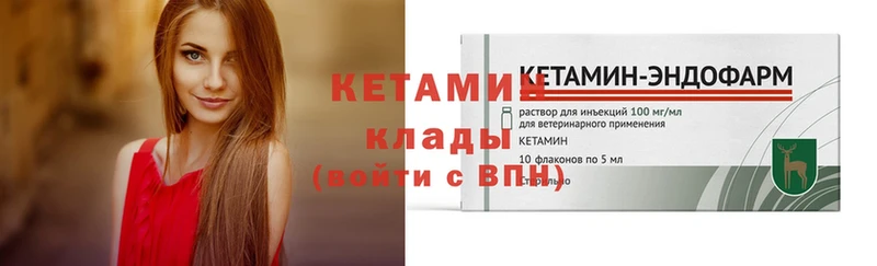 продажа наркотиков  Барыш  КЕТАМИН ketamine 