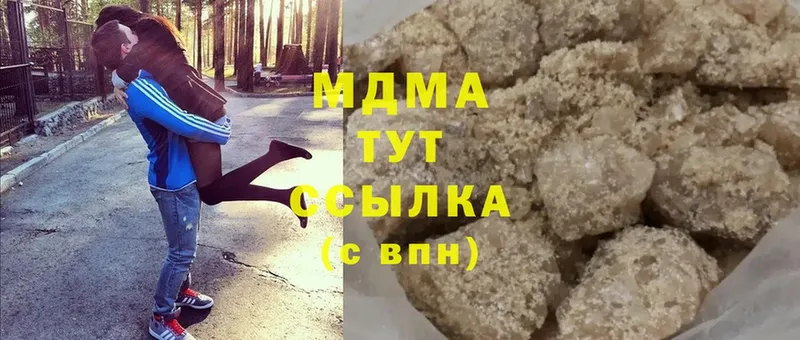 MDMA crystal  Барыш 